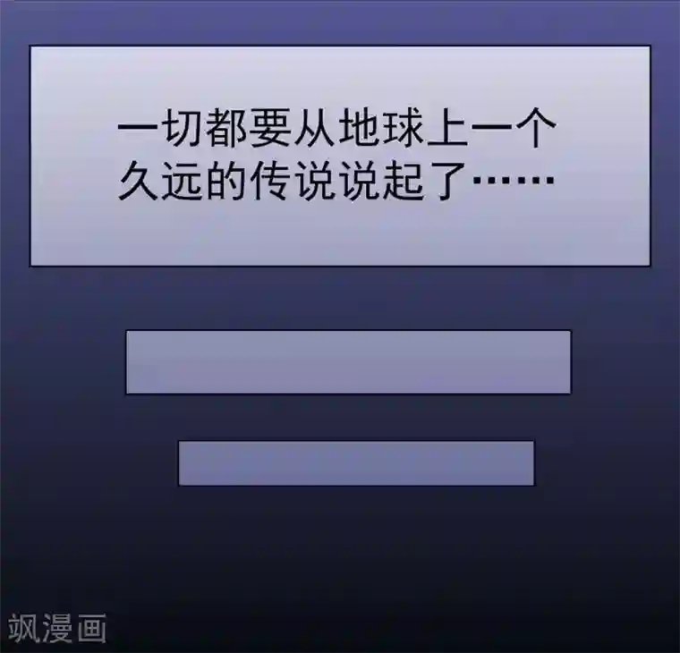 众神的女婿第33话