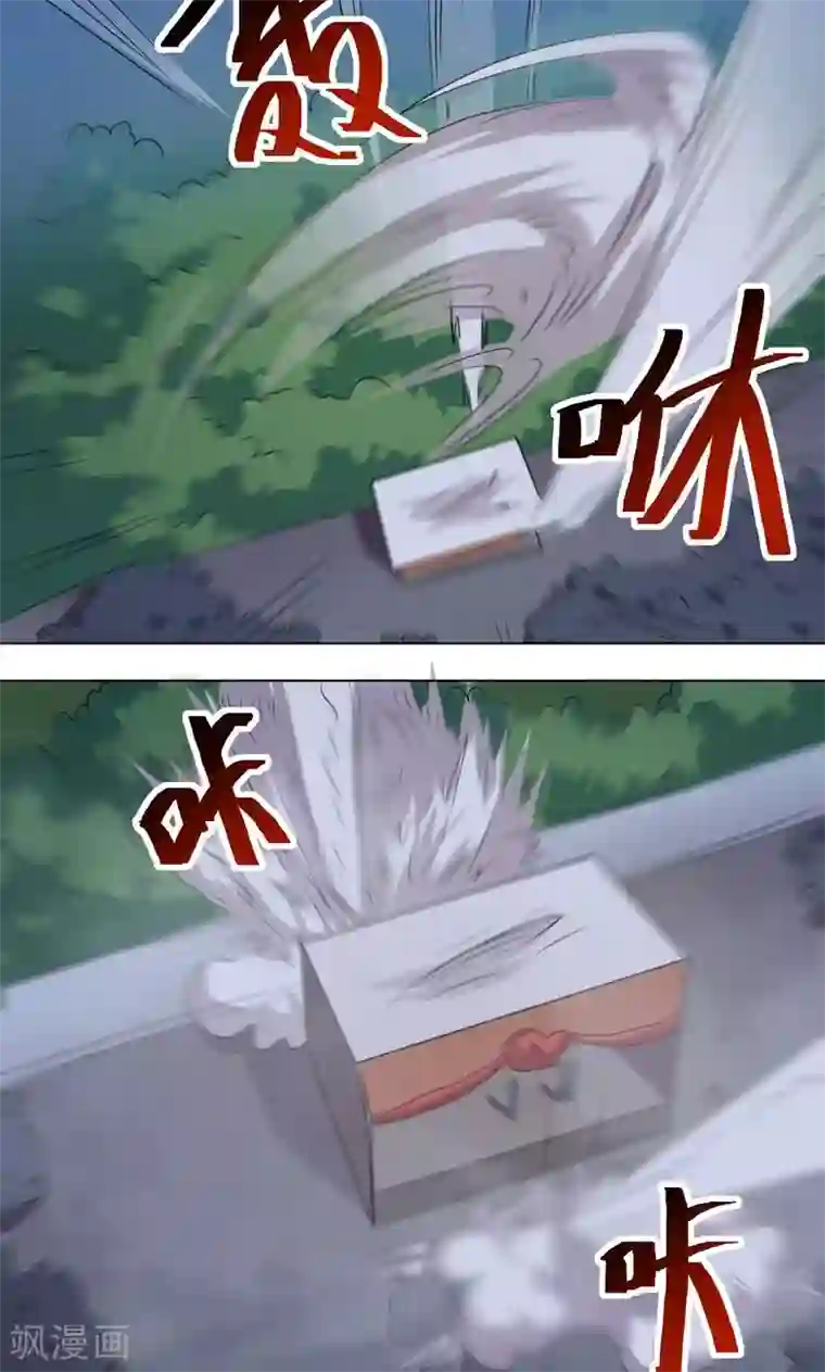 众神的女婿第35话