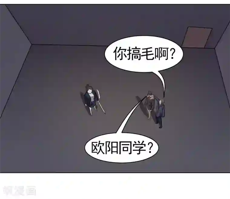 众神的女婿第36话