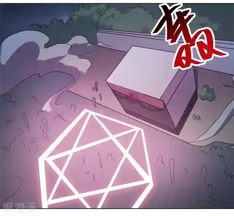 众神的女婿第36话