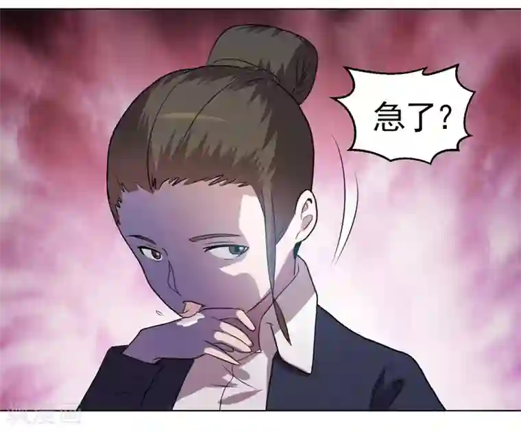 众神的女婿第36话