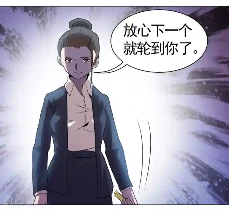 众神的女婿第36话