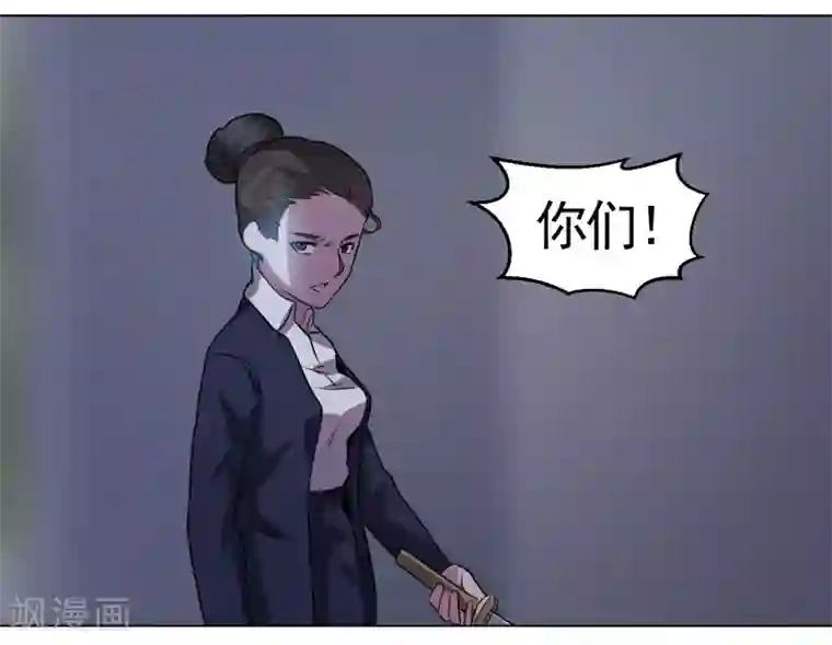 众神的女婿第36话