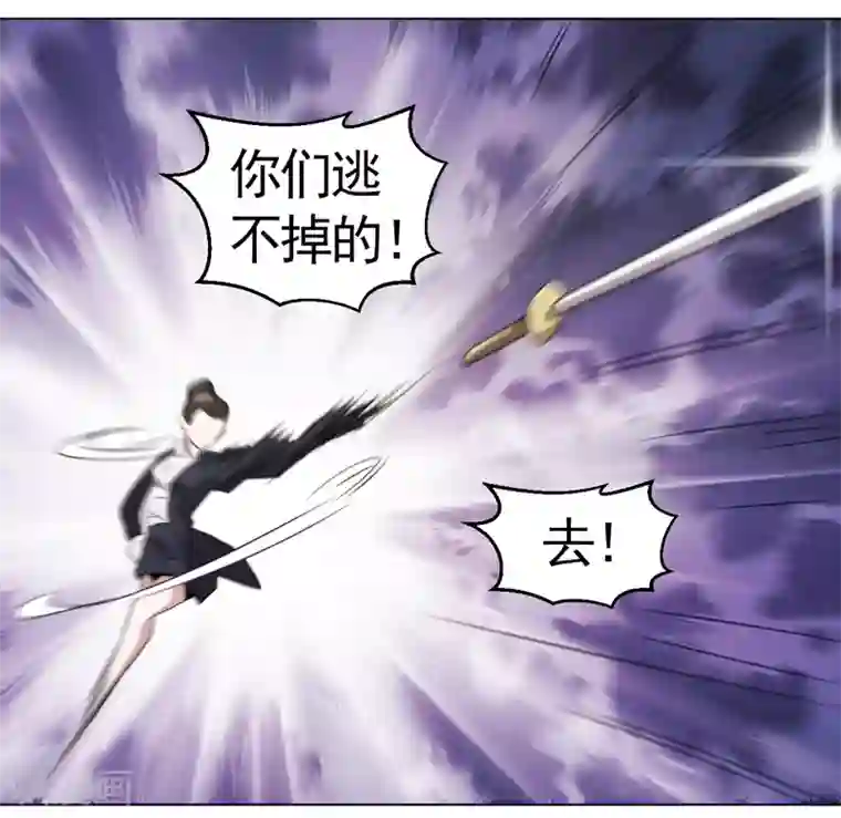 众神的女婿第36话