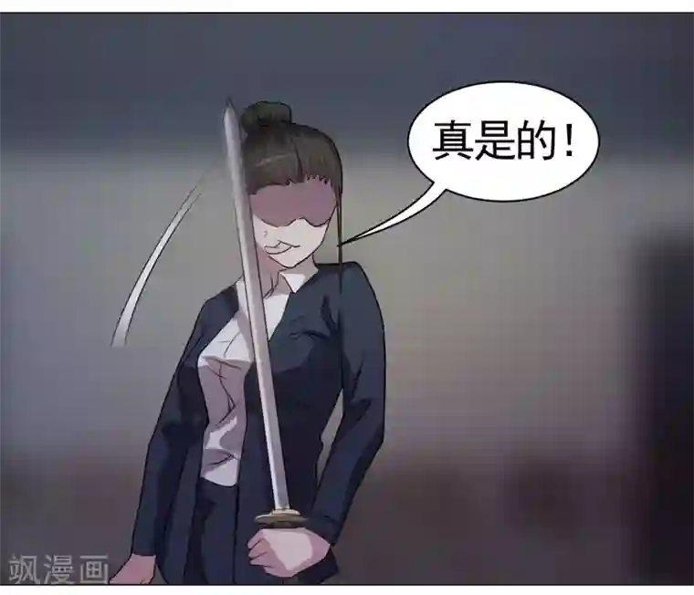 众神的女婿第36话