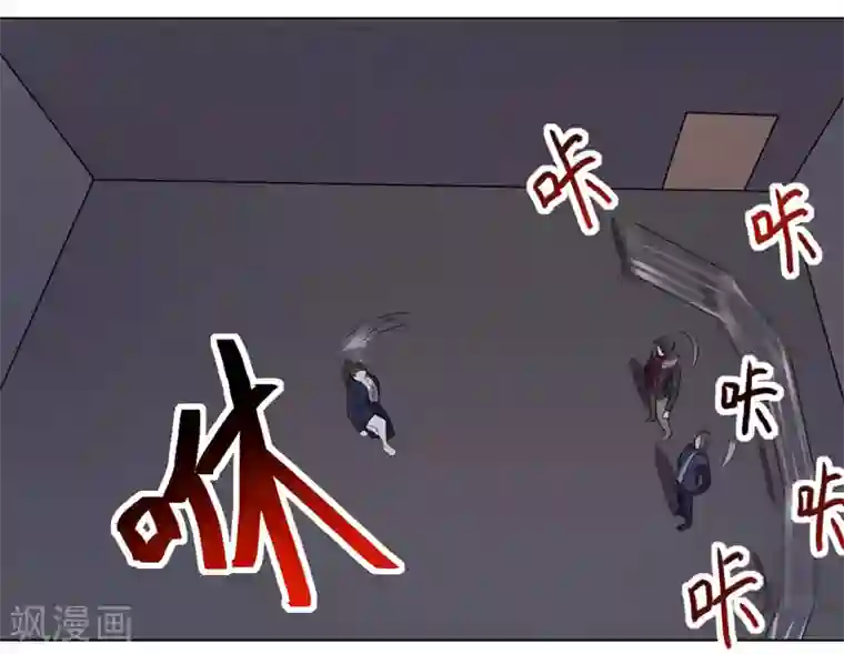 众神的女婿第36话