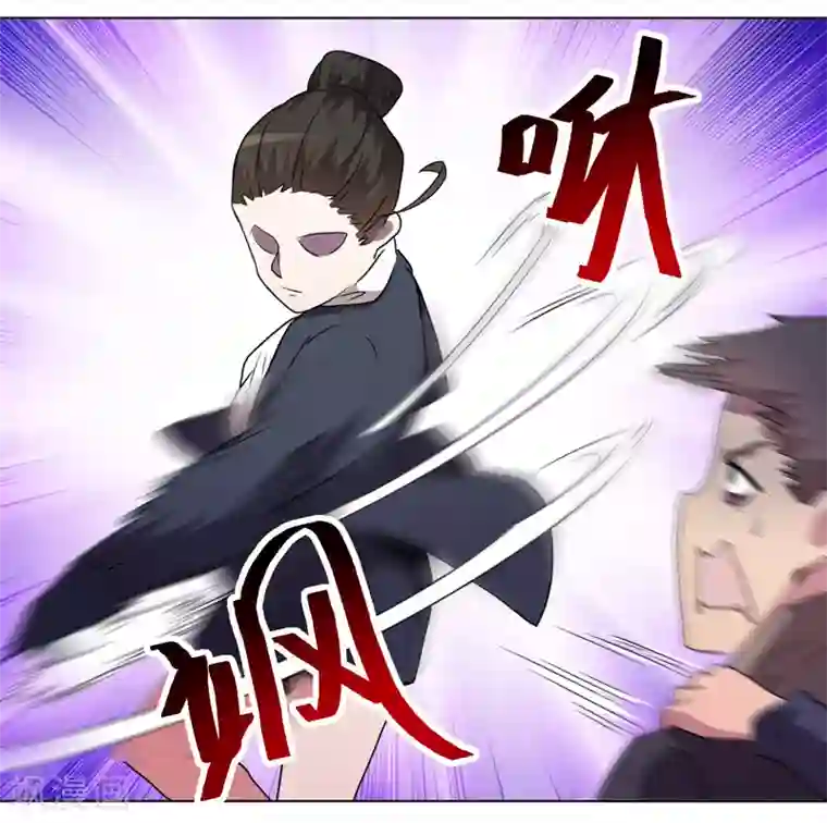 众神的女婿第36话