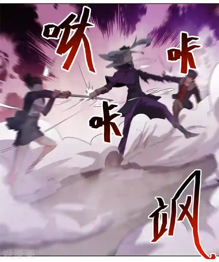 众神的女婿第37话