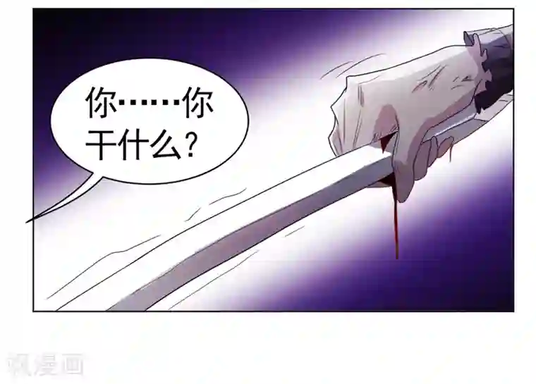 众神的女婿第37话