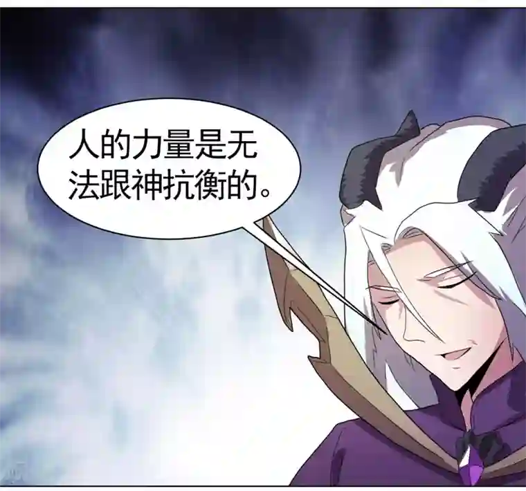 众神的女婿第37话