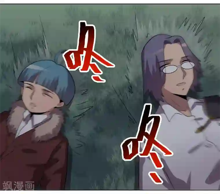 众神的女婿第37话