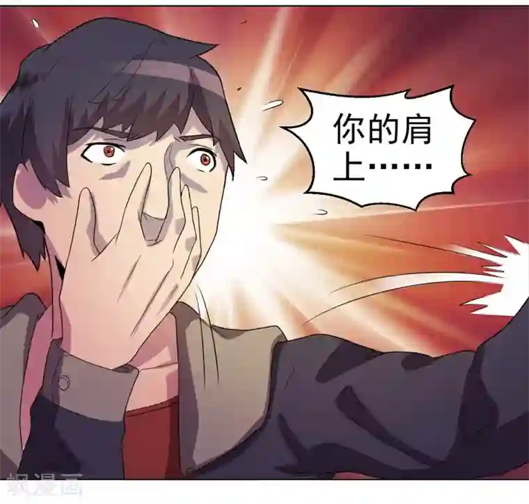 众神的女婿第38话