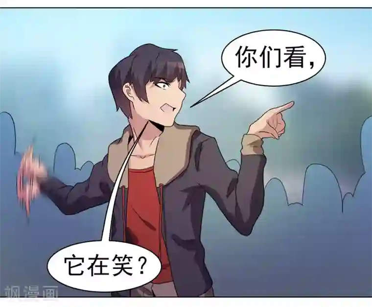 众神的女婿第38话