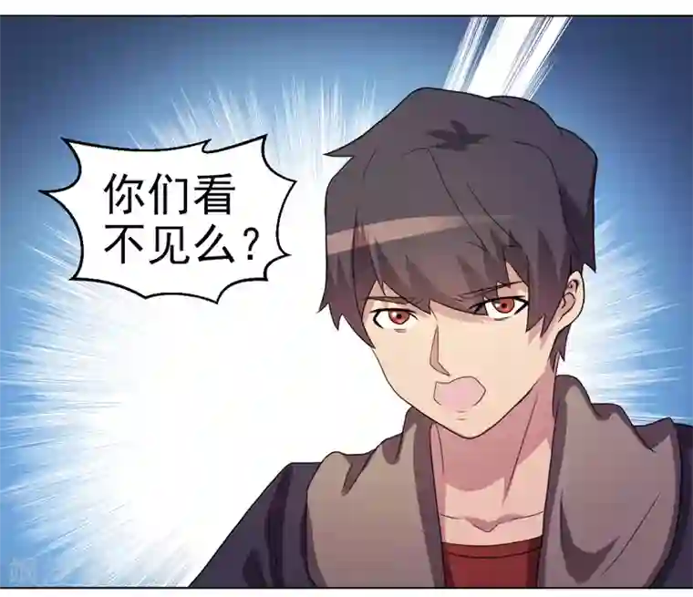 众神的女婿第38话