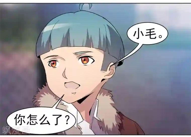 众神的女婿第38话