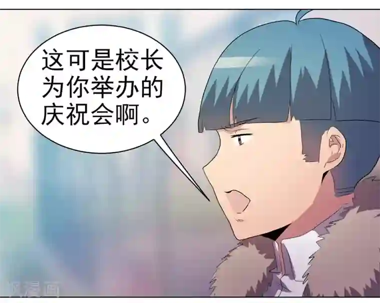 众神的女婿第38话