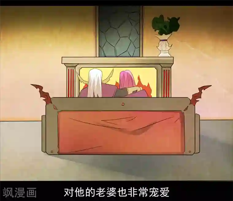 众神的女婿第39话