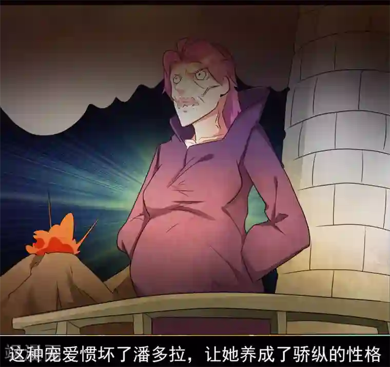 众神的女婿第39话