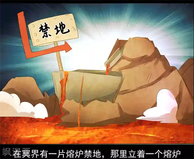 众神的女婿第39话