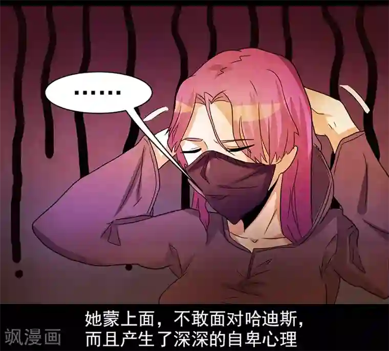 众神的女婿第39话