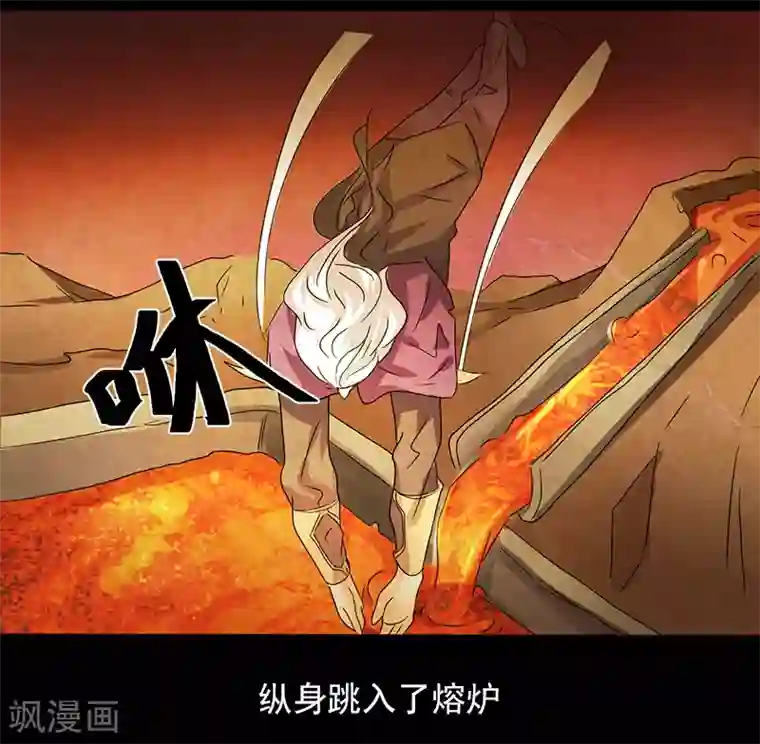 众神的女婿第39话