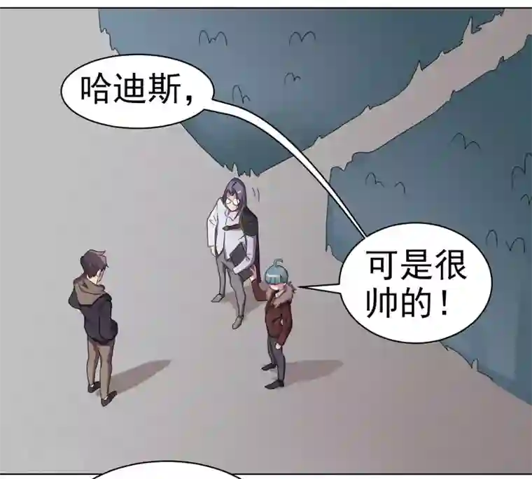 众神的女婿第39话