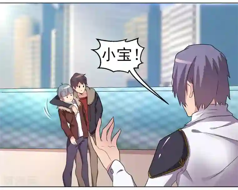 众神的女婿第40话