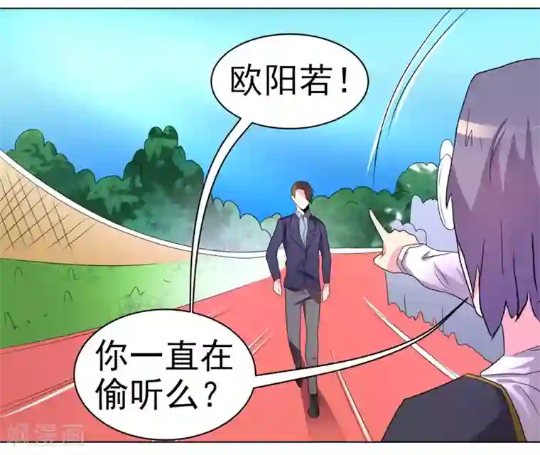 众神的女婿第40话