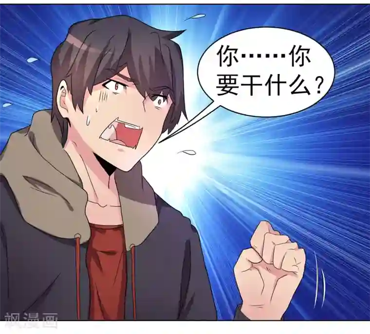 众神的女婿第41话