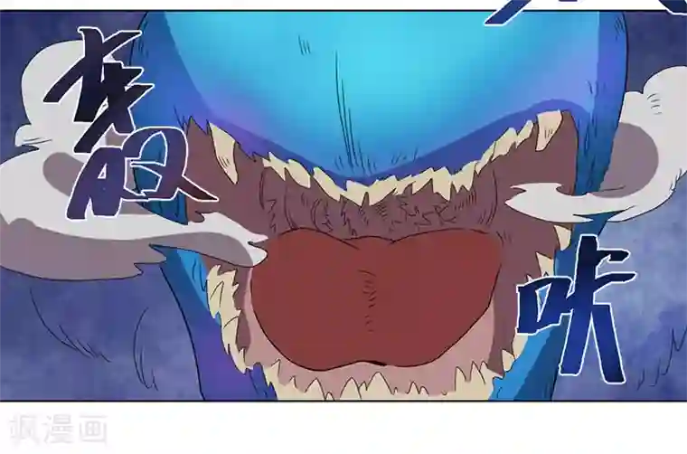 众神的女婿第41话