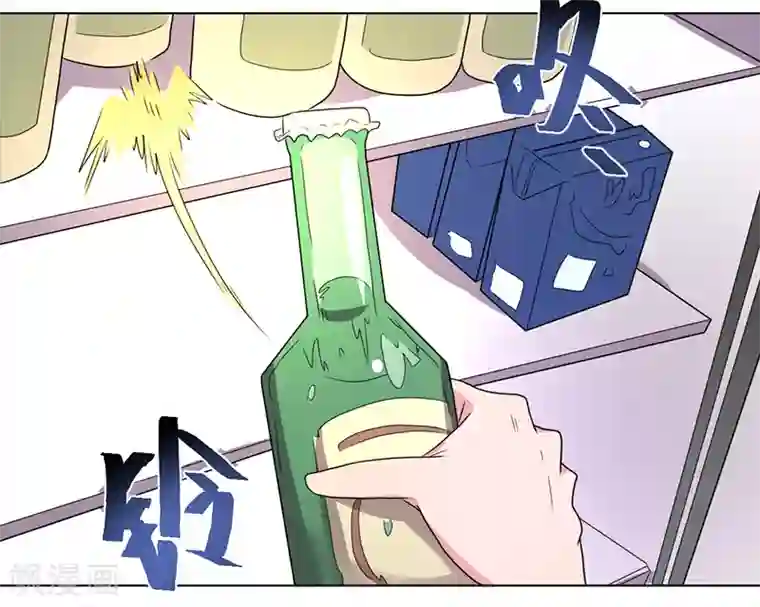 众神的女婿第41话