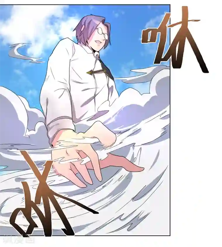 众神的女婿第41话