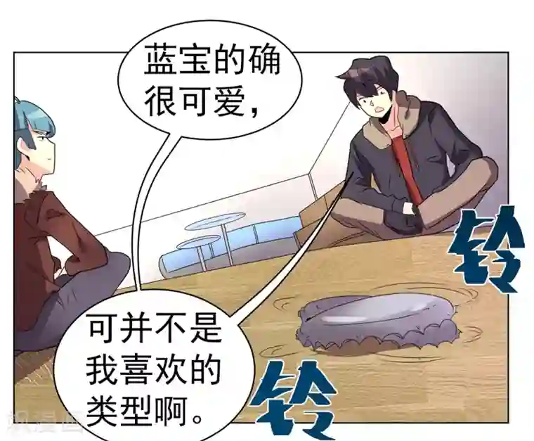 众神的女婿第41话