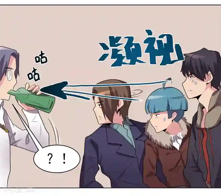 众神的女婿第41话