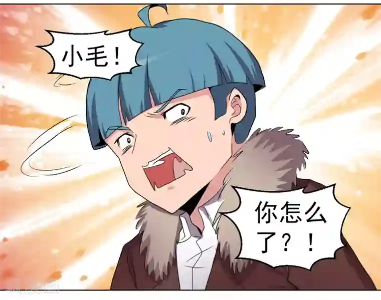 众神的女婿第41话