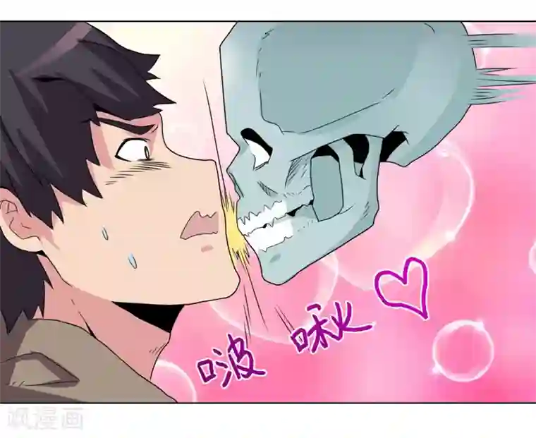 众神的女婿第41话