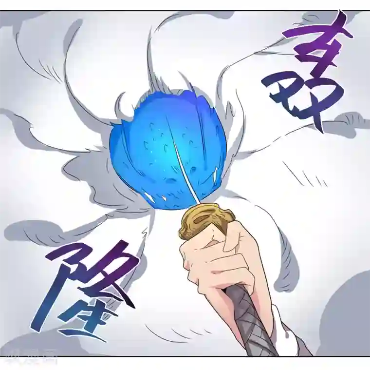 众神的女婿第41话