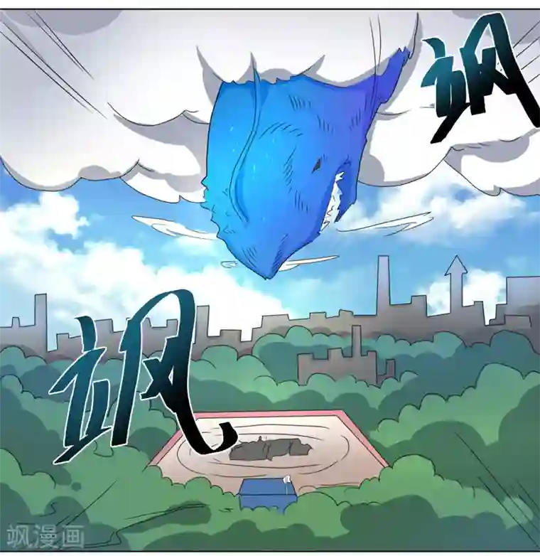 众神的女婿第41话