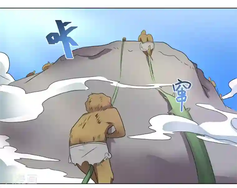 众神的女婿第42话