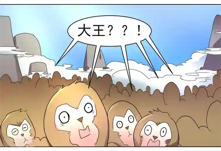 众神的女婿第42话