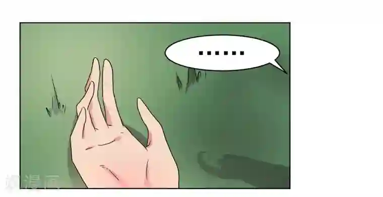 众神的女婿第42话