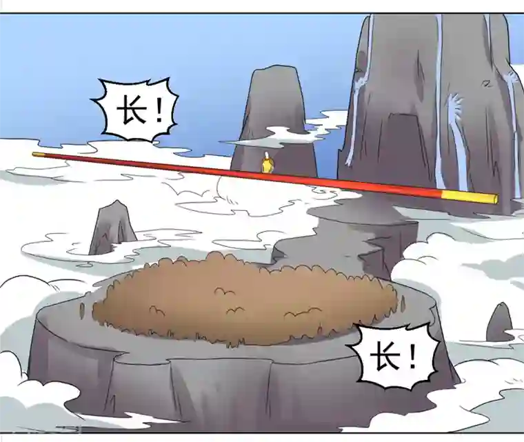 众神的女婿第42话