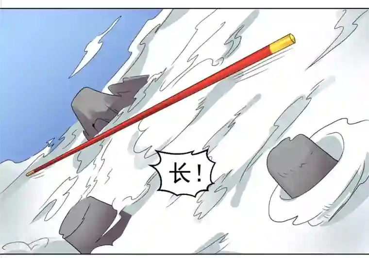 众神的女婿第42话