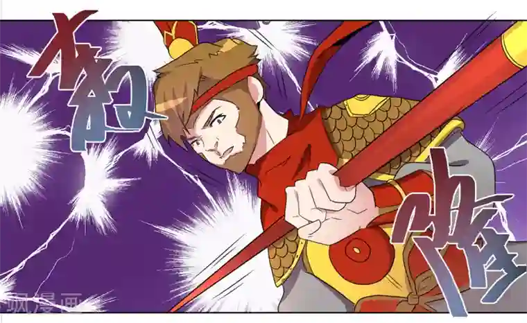 众神的女婿第42话