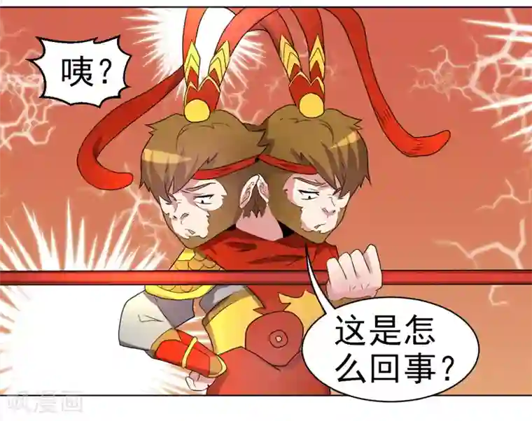 众神的女婿第42话