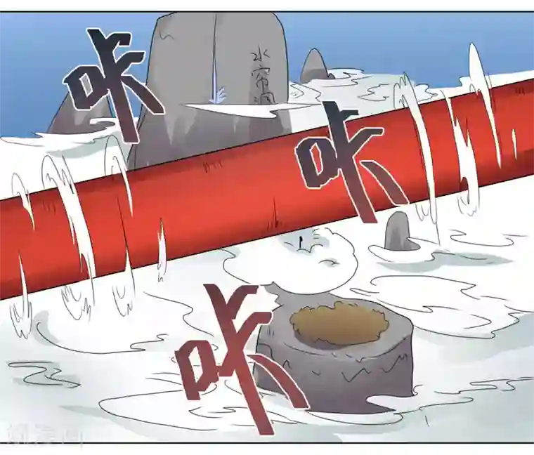 众神的女婿第42话