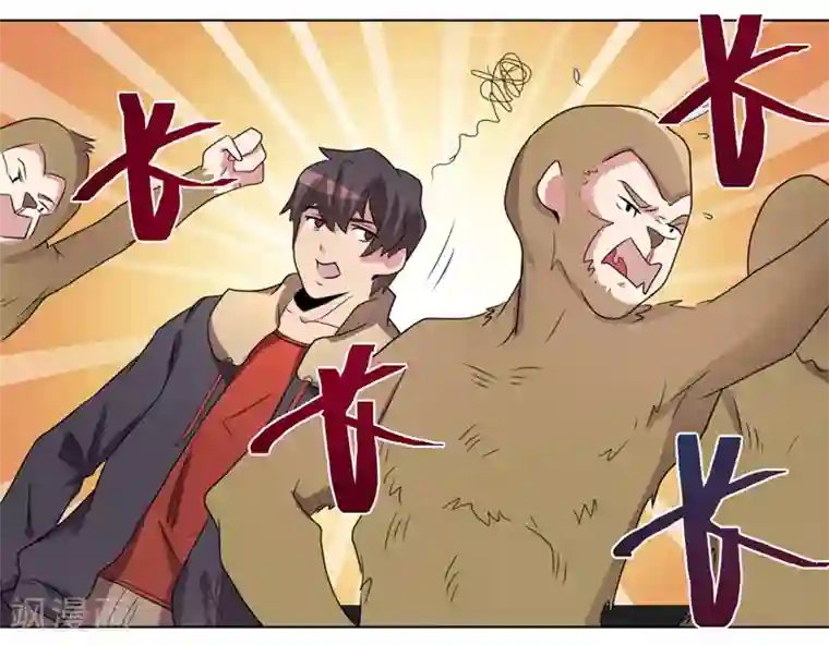 众神的女婿第42话