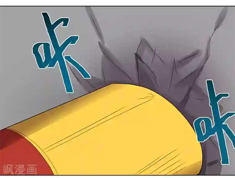 众神的女婿第42话