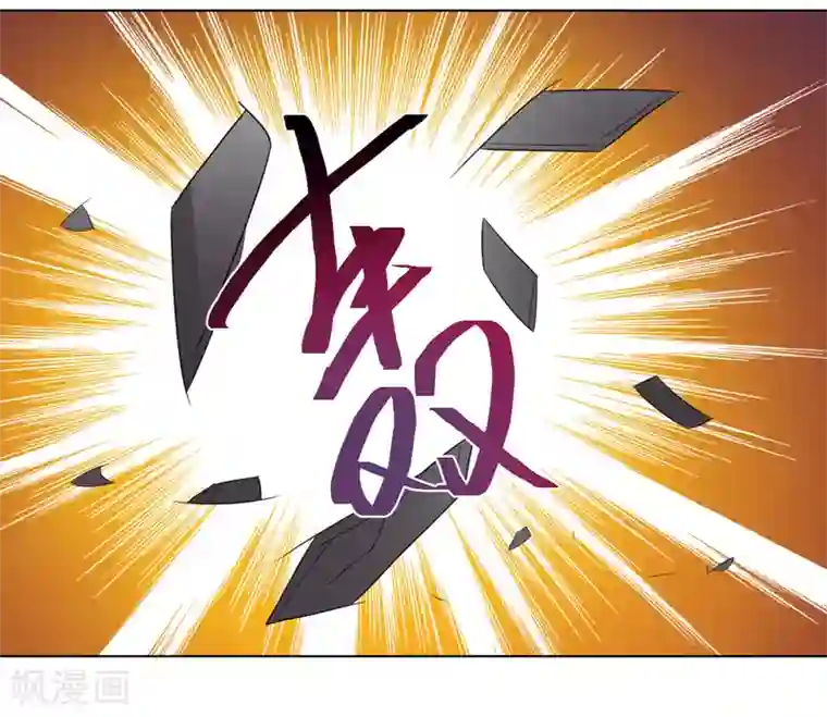 众神的女婿第42话