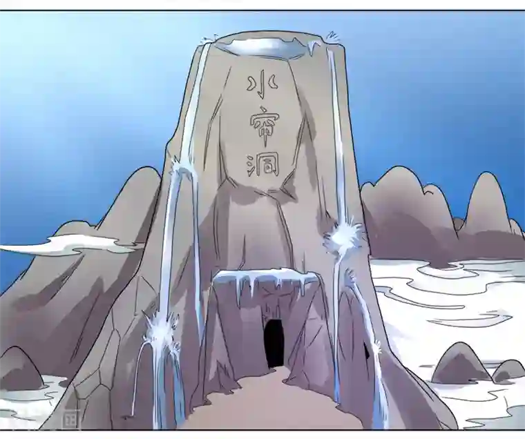 众神的女婿第42话